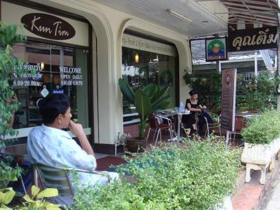 %e0%b8%84%e0%b8%b8%e0%b8%93%e0%b8%95%e0%b8%b4%e0%b9%8b%e0%b8%a1