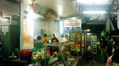 %e0%b8%88-%e0%b9%80%e0%b8%88%e0%b8%a3%e0%b8%b4%e0%b8%8d%e0%b8%8a%e0%b8%b1%e0%b8%a21