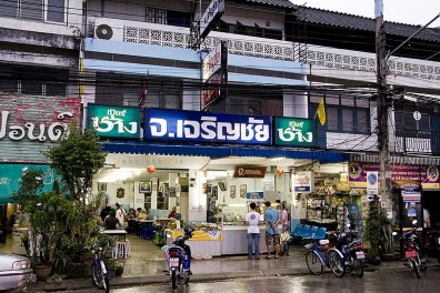 %e0%b8%88-%e0%b9%80%e0%b8%88%e0%b8%a3%e0%b8%b4%e0%b8%8d%e0%b8%8a%e0%b8%b1%e0%b8%a23