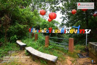 %e0%b8%a0%e0%b8%b9%e0%b8%9c%e0%b8%b2%e0%b8%95%e0%b8%b1%e0%b9%89%e0%b8%87-%e0%b8%8a%e0%b8%a1%e0%b8%a7%e0%b8%b4%e0%b8%a71