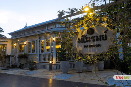 %e0%b8%a3%e0%b9%89%e0%b8%b2%e0%b8%99%e0%b8%a1%e0%b9%82%e0%b8%99%e0%b8%a3%e0%b8%a1%e0%b8%a2%e0%b9%8c