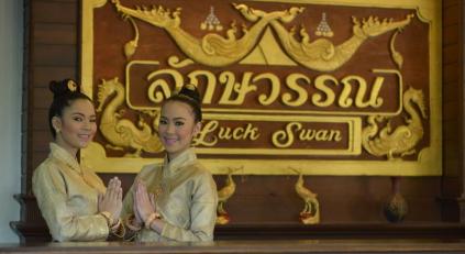 %e0%b8%a5%e0%b8%b1%e0%b8%81%e0%b8%a9%e0%b8%a7%e0%b8%a3%e0%b8%a3%e0%b8%933