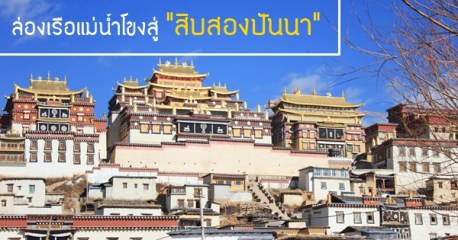 %e0%b8%a5%e0%b9%88%e0%b8%ad%e0%b8%87%e0%b9%80%e0%b8%a3%e0%b8%b7%e0%b8%ad%e0%b9%81%e0%b8%a1%e0%b9%88%e0%b8%99%e0%b9%89%e0%b8%b3%e0%b9%82%e0%b8%82%e0%b8%87