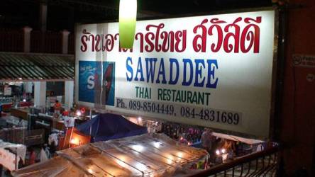 %e0%b9%84%e0%b8%97%e0%b8%a2%e0%b8%aa%e0%b8%a7%e0%b8%b1%e0%b8%aa%e0%b8%94%e0%b8%b5